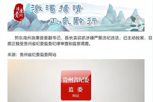 开云app官方入口下载安装苹果截图0